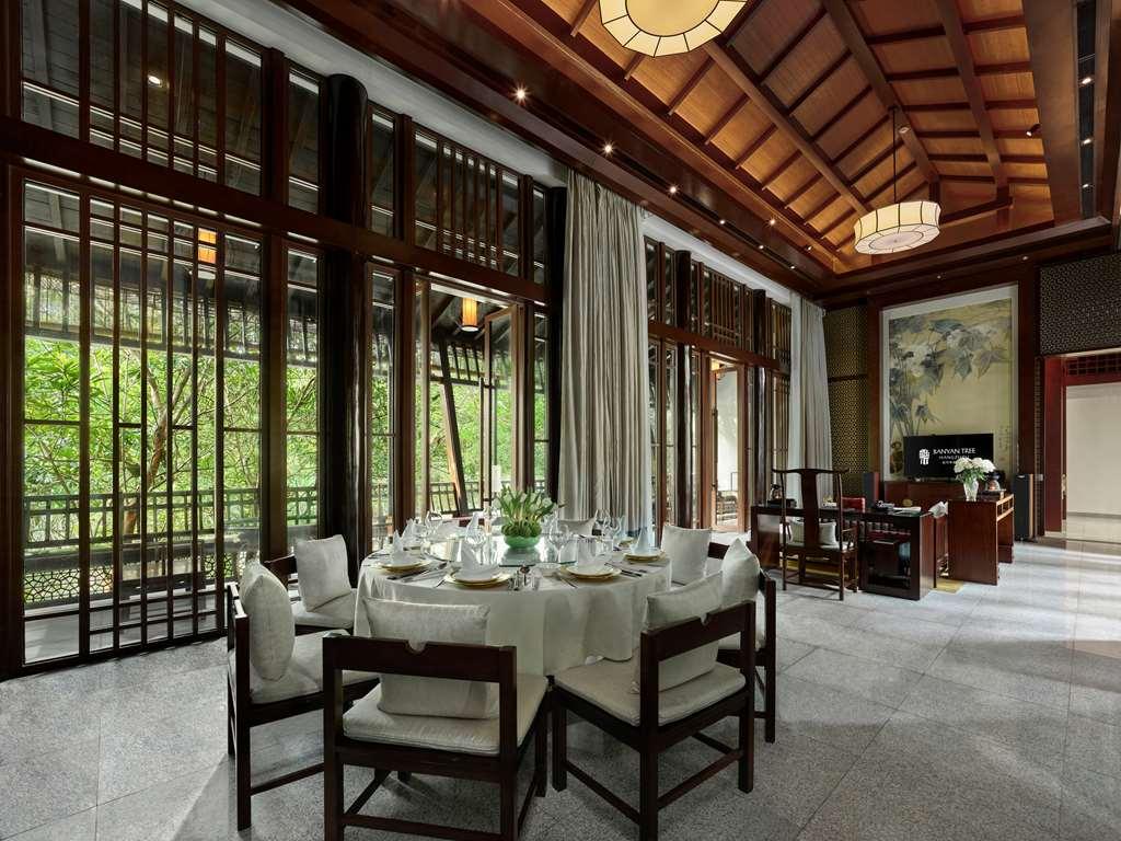 บันยันทรี หางโจว Hotel ห้อง รูปภาพ