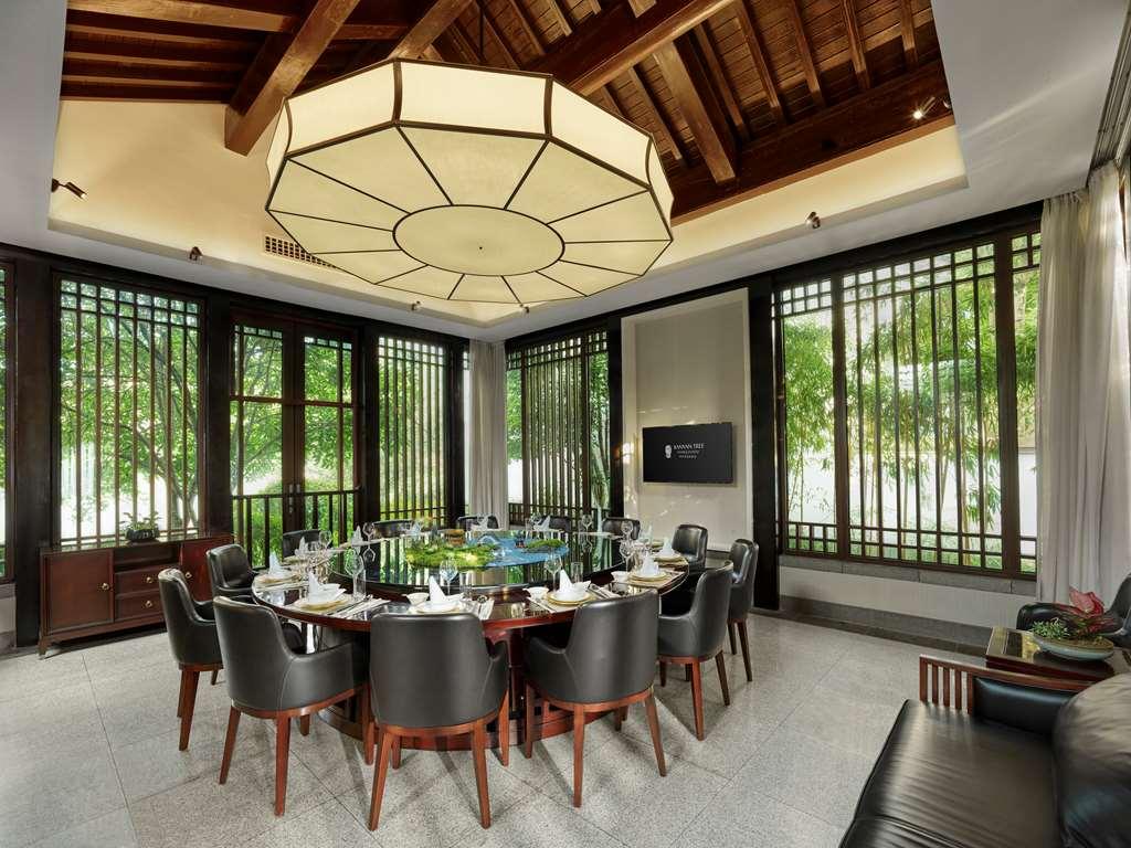 บันยันทรี หางโจว Hotel ร้านอาหาร รูปภาพ