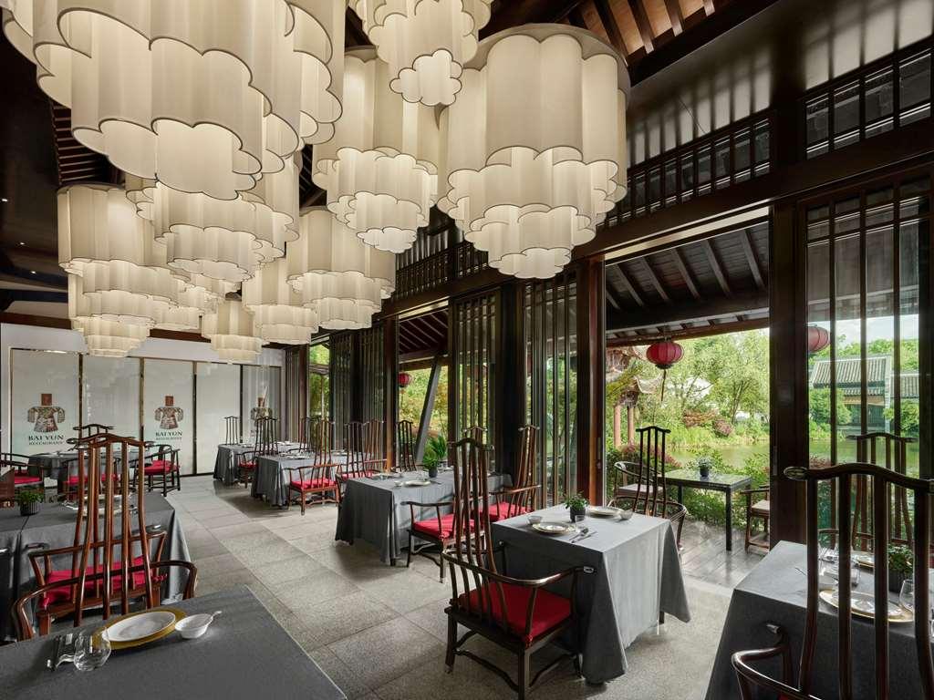 บันยันทรี หางโจว Hotel ร้านอาหาร รูปภาพ